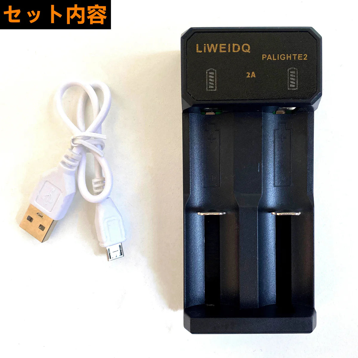 18650充電器 電池充電器 リチウム充電器 急速　単3 単4 ニッケル水素 ニカド電池 リチウム電池対応 電量表示　2種類電池同時充電可能 (w100)