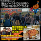 骨付鳥 丸亀名物 骨付鶏 ひなどり 骨付もも10本 香川県 冷凍便