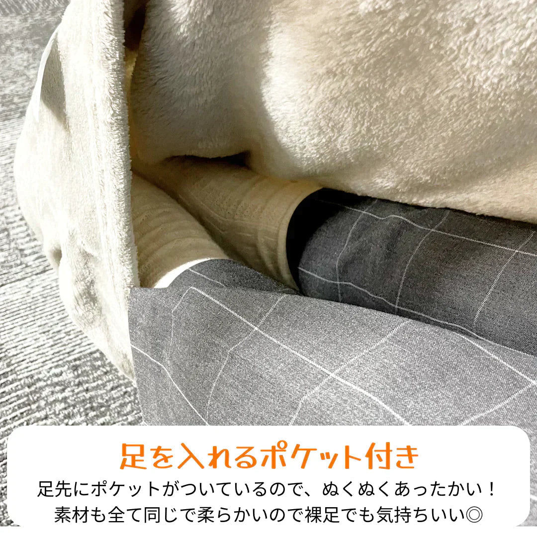 Amazonベーシック 訳あり 着る毛布 150×180cm 足まですっぽり フリーサイズ  ライトグレー
