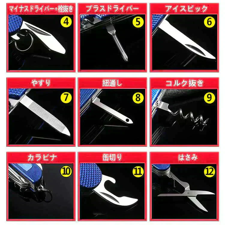12機能マルチツール 「ブルー」 ナイフ サバイバル 折りたたみ アウトドア 万能ナイフ ツールナイフ ケース付 工具 DIY 便利グッズ