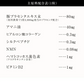 プラセンタゴールド＋《約1ヶ月分》50倍濃縮 NMN 1カプセルに4,000mg相当のプラセンタ配合 アスタキサンチン シルクペプチド 亜麻仁油 サプリ サプリメント 健康 美容 ヒアルロン酸 コラーゲン ビタミンe オメガ3 アミノ酸 ビタミンb プラセンタ