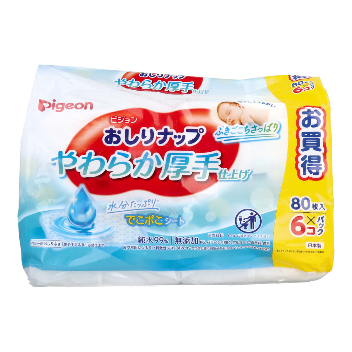 ピジョン おしりナップ やわらか厚手仕上げ 純水99％ 無添加 80枚 6コ入り X3パック