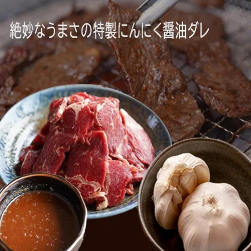 牛ハラミ（焼肉用にんにく醤油漬け）冷凍　1kg（500g×2パック）