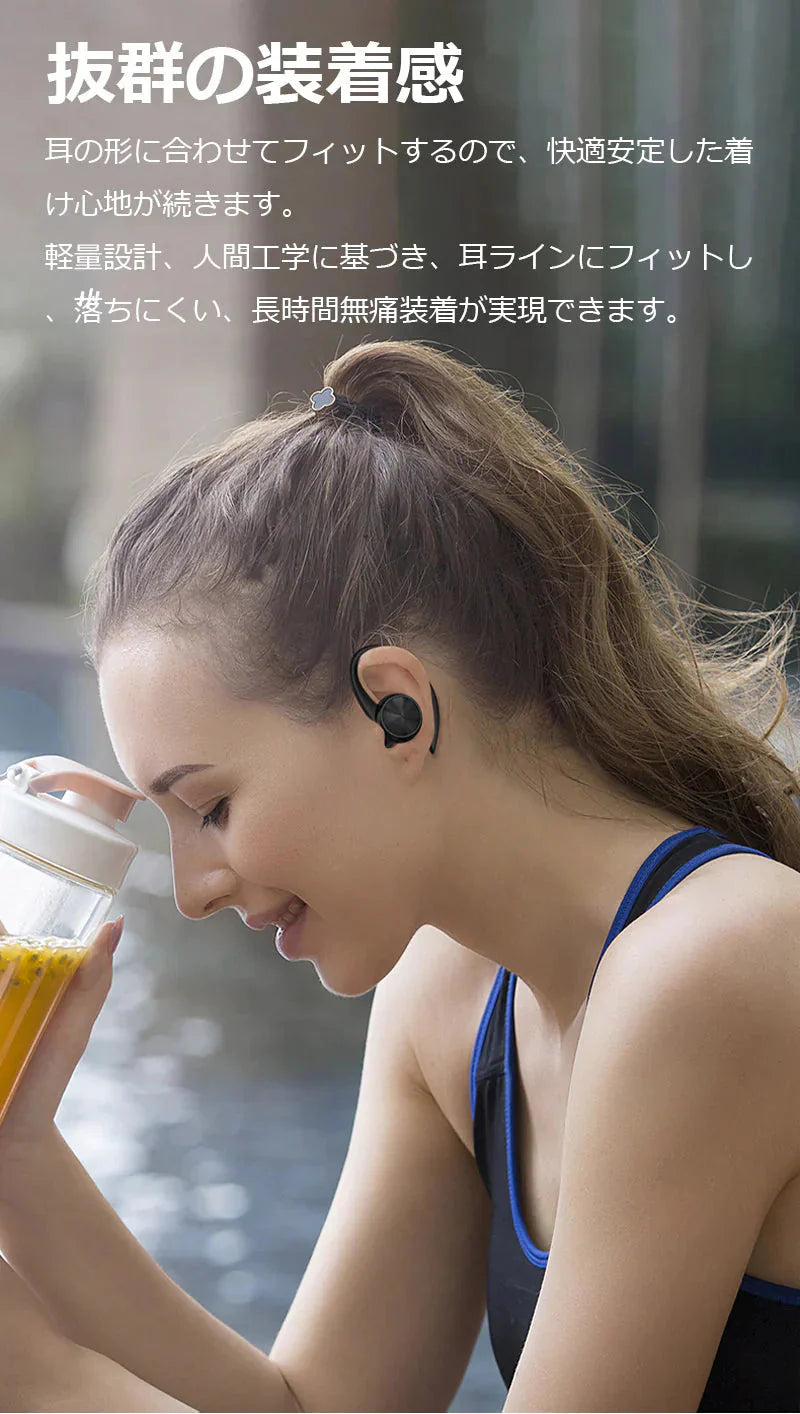 Bluetooth5.3 イヤホン 耳かけ式デザイン 健康で快適 耳に入らない 高清通話 LED表示 マイク 防水 防滴防汗 HiFi高音質 LED残電表示Bluetooth5.3 イヤホン 耳かけ式デザイン 健康で快適 耳に入らない 高清通話 LED表示 マイク 防水 防滴防汗 HiFi高音質 LED残電表示 w664A(ホワイト)