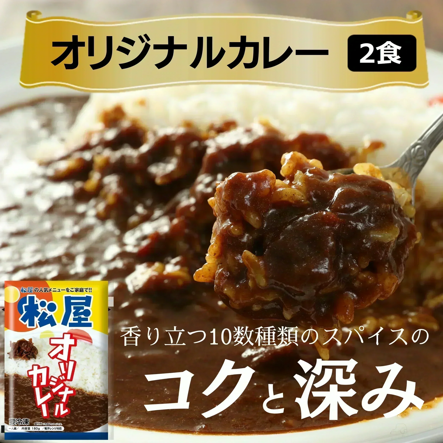 松屋 5種11食 福袋 牛めし3個・ 豚めし2・オリジナルカレー2個・カルビ焼肉2個・豚生姜焼肉2個計11食） 牛丼 牛丼の具 ぎゅうどん 豚丼 カレー 焼肉 惣菜 辛口 冷凍 冷凍食品 セール【ゲリラセール】