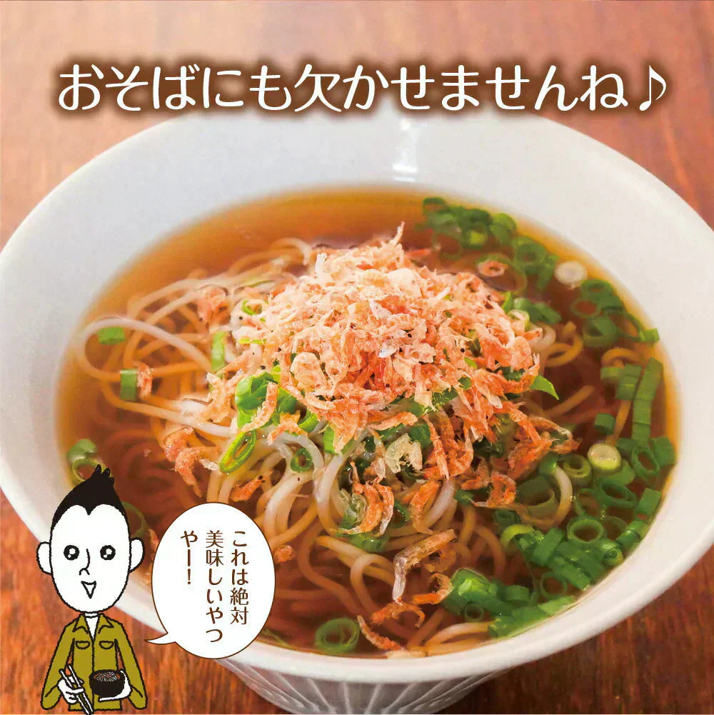 日本橋いなば園 国産海老ちりめん 30g ネコポス メール便送料無料