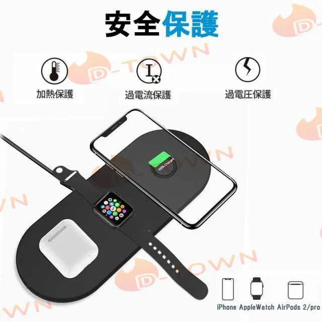 ワイヤレス充電器 20ｗ 3in1 充電器 ワイヤレスチャージ 最新版 Ｑi対応 ワイヤレス 安全 3台同時 充電 省スペース 超実用 超強力 w301A(ブラック)
