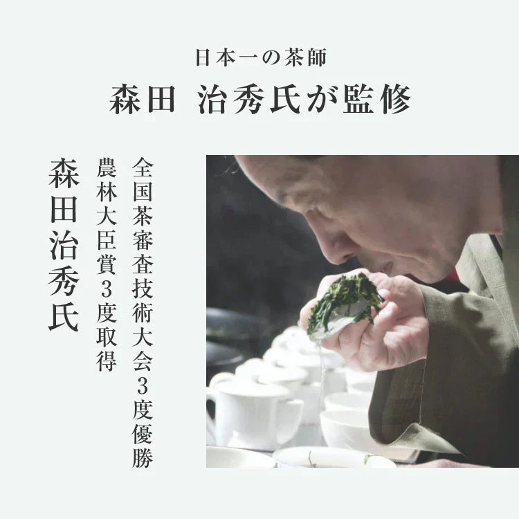 風土日和 国産 有機抹茶 粉末 無農薬 80g | 賞味期限：2025年7月16日 カウシェ限定 | オーガライフ