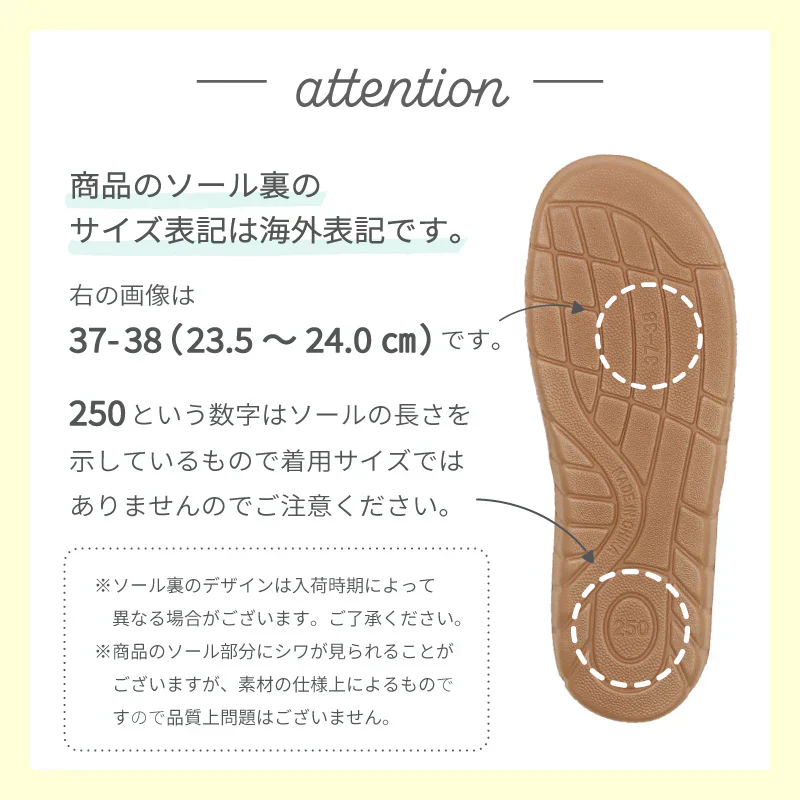 【ベージュ　S】スリッパ