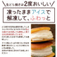 ギフト 和菓子 【生クリーム×餡子】特製生どら焼き8個セット [  詰め合わせ ギフト スイーツ 焼き菓子 セット お取り寄せ おしゃれ プレゼント プチギフト お菓子 かわいい 生クリーム どら焼き スイーツ 和スイーツ どらやき ドラ焼き  ]