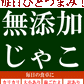 送料無料 訳あり 上乾燥 音戸ちりめんじゃこ 320g(160g×2袋)  大小 不揃い 無添加/広島産/わけあり ご当地 広島県産 日時指定不可【エコ得リリースSALE】