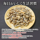 食べるアーモンド小魚 300g 常温便 ネコポス 送料無料【猛暑注意！到着後お早めに室内へ】
