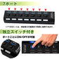 7ポートUSB3.0 ハブ 「ホワイト」 スイッチ付 高速 USB ケーブル 充電器 変換 パソコン 省エネ オン オフ スイッチ付 PC パソコン リモートワーク mb111-wh