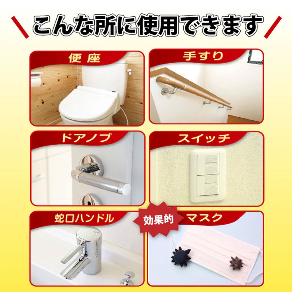 除菌アルコール UYEKI インフクリン ウイルス対策 スプレー 250mLＸ3本