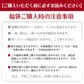 【150枚入り】超お得!マスク福袋（子供サイズ）