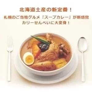 ●終了【超シェア買い祭】