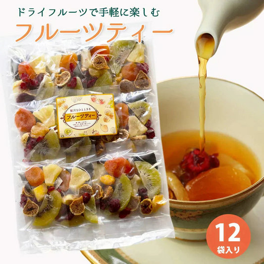 【12個セット】 5種類の食べれるフルーツティー 小分け 子袋 大容量 大入り袋 お徳用 業務用 個人用 ギフト プチギフト フルーツ紅茶
