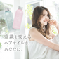 LUFT（ルフト）ケア & デザイン 洗い流さない トリートメント ヘアケア オイル スタイリング アウトバストリートメント 防腐剤 無添加 送料無料【さらさら仕上げでおうちケアに】