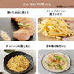 旨味あじわい塩2個セット　送料無料