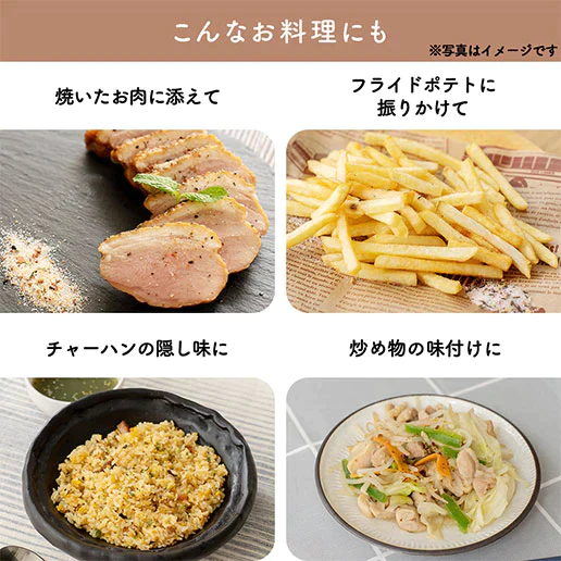旨味あじわい塩2個セット　送料無料