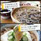 信州そばたっぷり約7～8人前（250g×３袋）乾麺