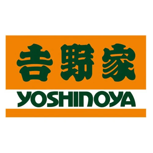 【冷凍】吉野家 牛丼の具 1袋（120g）×30袋