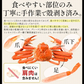 ズワイガニ ボイル ポーション 800g (NET650g)   むき身 ずわい蟹 カニ足 蟹 かに カニ ズワイ蟹 ズワイ ずわい カニしゃぶ しゃぶしゃぶ用 かに足 蟹足 冷凍 海鮮 グルメ 食べ物 送料無料 プレゼント