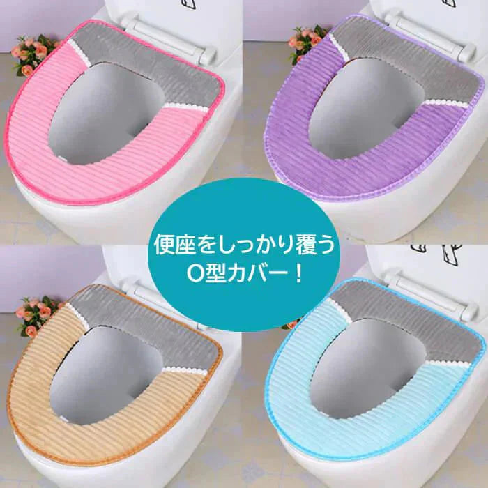 【パープル】【予約商品・発送時期は商品説明に記載】便座カバー 便座シート トイレ トイレカバー シートカバー 便座 カバー シート 厚手 トイレマット おしゃれ ふわふわ ずれない トイレ 洗浄暖房型 洗浄暖房用 o型 u型 貼る 洗える トイレ用品 トイレグッズ 送料無料 ギフト プレゼント
