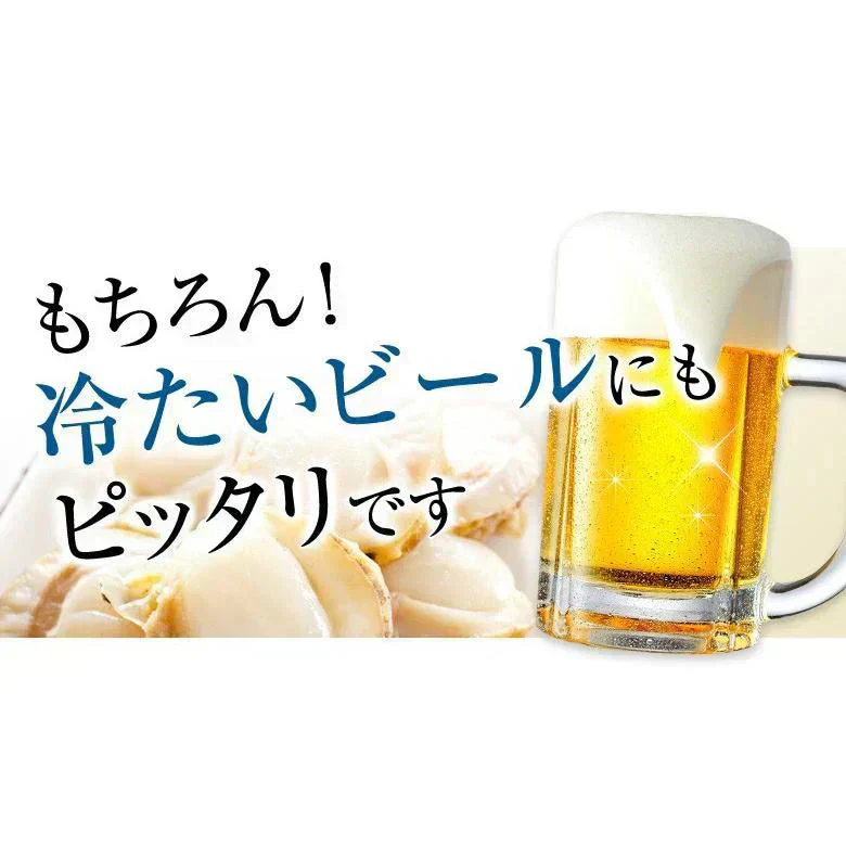ほたて ホタテ おつまみ 珍味 北海道 ソフト ほたて貝柱 220ｇ（110ｇ×２袋） 送料無料 オリジナルレシピ付