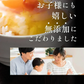 風土日和 宗田節 作るだし醤油 土佐清水 高知県産 40g 賞味期限：2025年7月30日 カウシェ限定  | オーガライフ