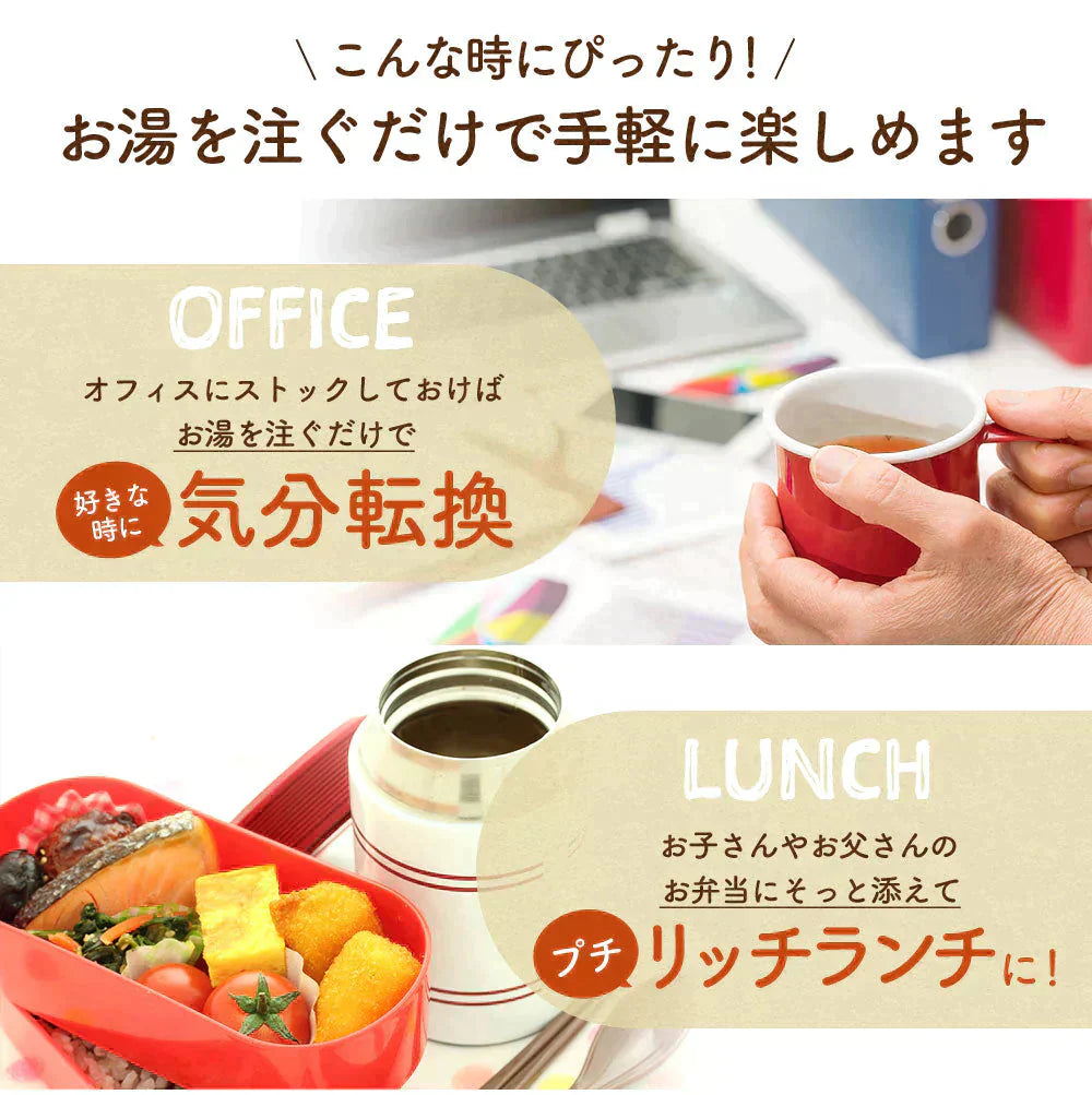 約80杯分 徳用しじみだしスープ 110g×4袋 まとめ買いでお得 計量タイプ しじみ スープ 送料無料
