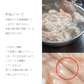 西京味噌×旨辛ブレンド もつ鍋セット400g (3～4人前) 肉 牛肉 お取り寄せグルメ ホルモン ホルモン鍋 鍋セット 辛いもつ鍋 プレゼント