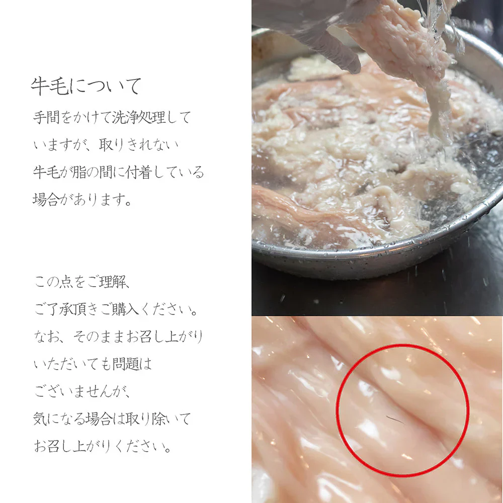 西京味噌×旨辛ブレンド もつ鍋セット400g (3～4人前) 肉 牛肉 お取り寄せグルメ ホルモン ホルモン鍋 鍋セット 辛いもつ鍋 プレゼント