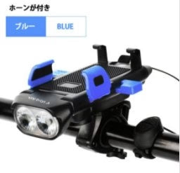自転車ライト 4 in1多機能自転車スマホホルダー 自転車ホーン 自転車ラッパ USB充電式 モバイルバッテリー w560D(ブルー)