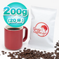 エメマンブレンド【200g】【20杯分】【出来立て】コーヒー豆 コロンビア原産 【プレミアムコーヒー】【高級厳選】 / 甘さと香りの評判が良い珈琲豆屋CandyCoffee®︎ キャンディコーヒー 【大容量】 / ⭐︎「美味しいブレンドコーヒー」⭐︎ / 【ギフト・贈答品】「あの『有名』なエメマン！！」