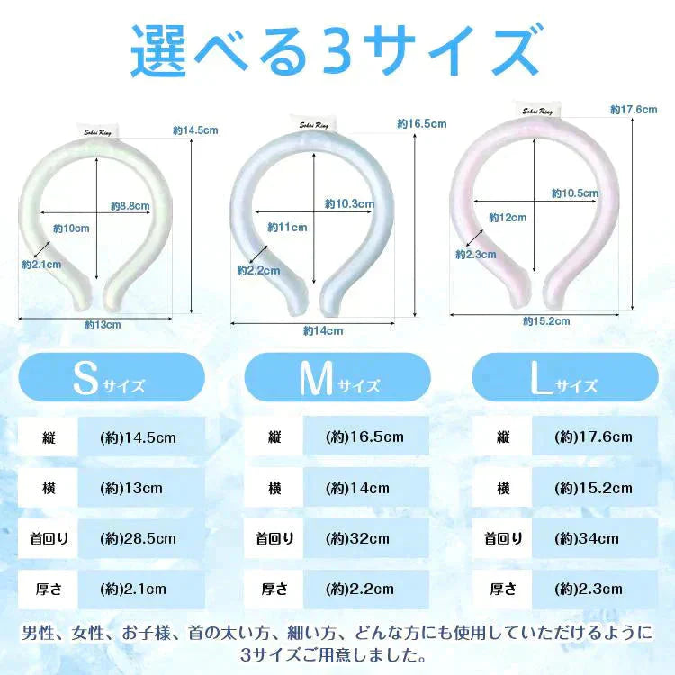 爽快リングW 「Lサイズ グリーン」 2層構造 28℃ 凍結 クール 長持ち 熱中症対策