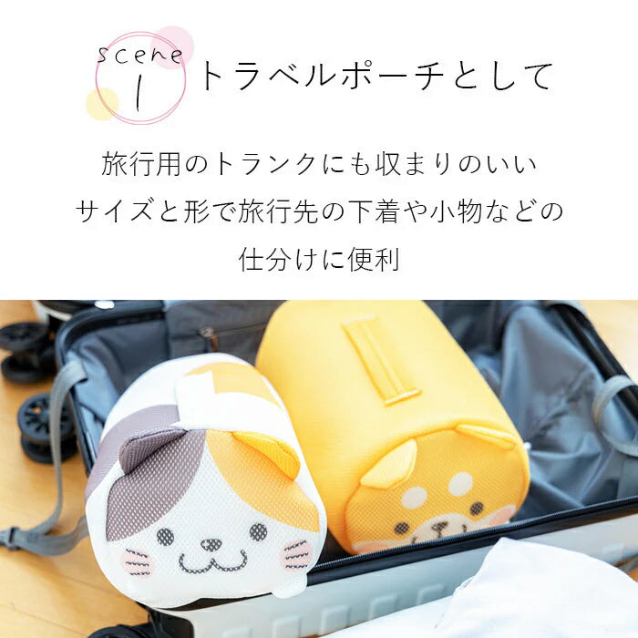 【サバ白ネコ】ランドリーネット バッグ ポーチ かわいい アニマル ブラジャー 下着 靴下 型くずれ防止 / トラベルポーチ 旅行 温泉 ジム プール そのまま洗濯