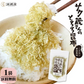 サク蔵さんのとろろ昆布 23g 1袋