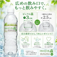 国産 天然水【ラベルレス】  ピュアの森 天然水 500ml 24本【最安値に挑戦】【エコ得】