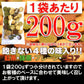 【10/27以降順次発送となります】豆乳おからクッキーお徳用４００g(200g×２袋) 砂糖・卵・小麦粉・乳不使用 １枚約１９kcal 送料無料 メール便