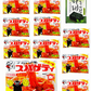 【在庫処分品 おまけ付き】五木食品 ナポリ風スパゲティ 200g×10袋(電子レンジ調理可能)(常温保存商品)