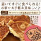 【使用不可】クロワッサンたい焼き ［極上こし餡･4匹］【どうせなら、美味しく食べてね】 子持ち たい焼き【ゲリラセール】