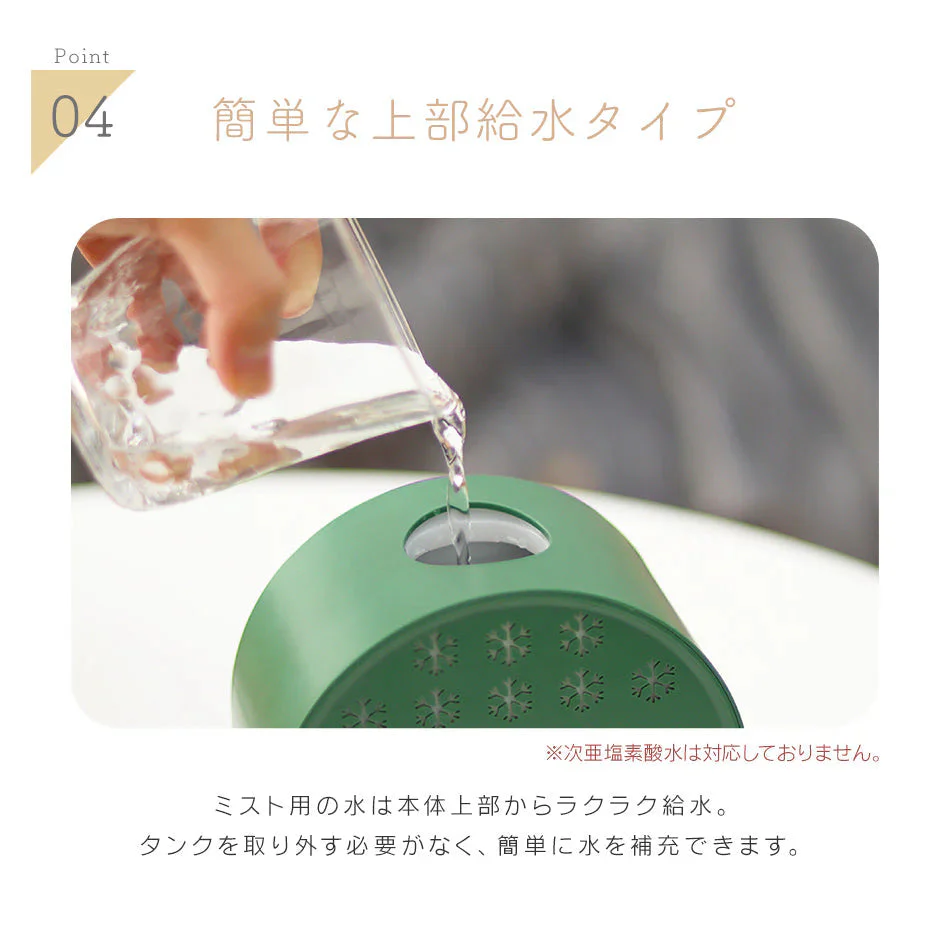 【ホワイト】ミストファン 冷風扇 冷風機 卓上 ミニ USB 扇風機 ミスト 冷風扇風機 卓上扇風機 携帯扇風機 おしゃれ ポータブルクーラー ポータブルエアコン 小型 サーキュレーター ミスト扇風機 小型扇風機 持ち運び