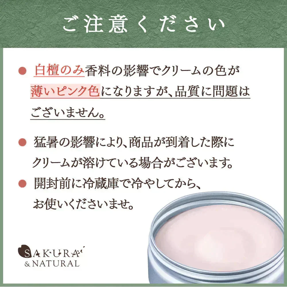 フレグランスクリーム 柚子 35g 香水 練り香水 ハンドクリーム 練香水 ねり香水 レディース メンズ 兼用 送料無料 サクラナチュラル