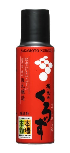 坂元のくろず 50ml
