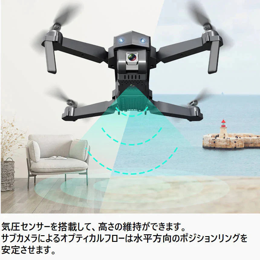 HDカメラRCドローン バッテリー3個付き ドローン カメラ付き 100g未満 子供向け 1080P 小型 バッテリー3