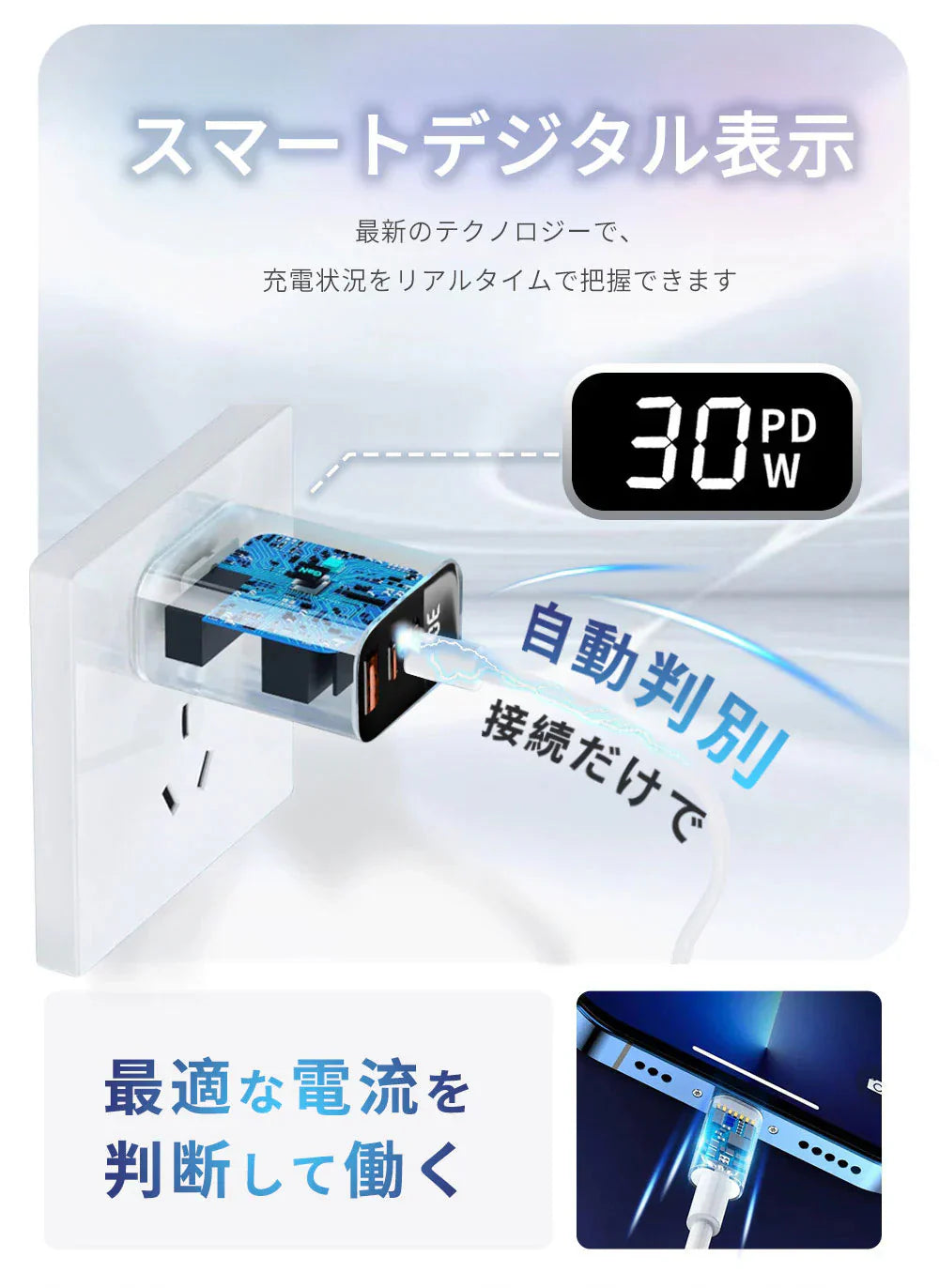【店長大暴走！爆安秒殺セール！】【30W超小型急速充電器！！】＼シーフォーム 1個／充電器 30W USB充電器 Type-C 急速充電器 携帯充電器 PSE認証済み スマホ充電器 急速充電 3ポート 3台同時 タブレット 携帯充電器iPhone 15 / 14 / 13 iPad Android対応