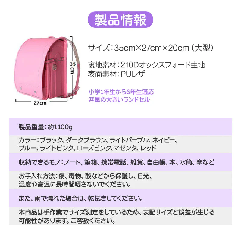 ランドセル ダークブラウン 男の子 女の子  軽い 小学生 1年生から6年生 入学祝い 入学準備 リュック 撥水 通学バッグ カッコいい 可愛い おしゃれ 色選べる 人気 流行り