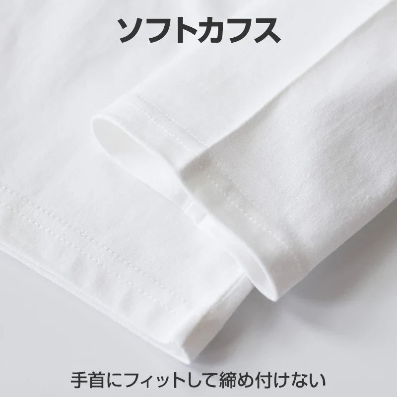 2点セット グレー 90cm Tシャツ長袖 白 1枚 と スウェットズボン1枚 体育 体操服 子供 キッズ パンツ 秋 春 冬 通気性 運動会 イベント 男女兼用 90 100 110 120 130 140 150