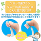 歯ブラシ Ciキッズ歯ブラシ グニー Mふつう 1箱(12本入)【メール便送料無料】
